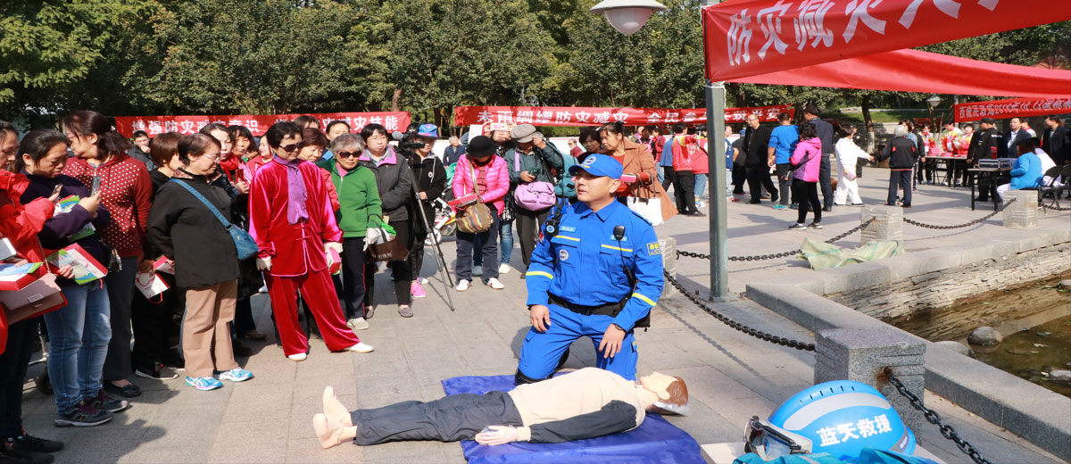 男人日女人的B视频大林爱心中心承办 “西城区民政局国际减灾日宣传活动”